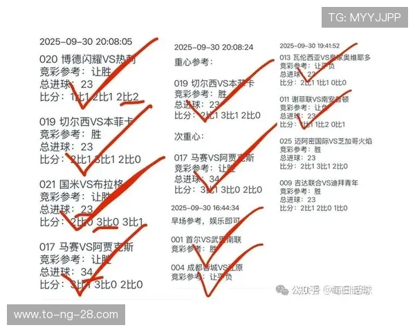 摩纳哥主场迎战尼斯巅峰对决力争法甲积分榜关键胜利 摩纳哥主场迎战尼斯巅峰对决力争法甲积分榜关键胜利
