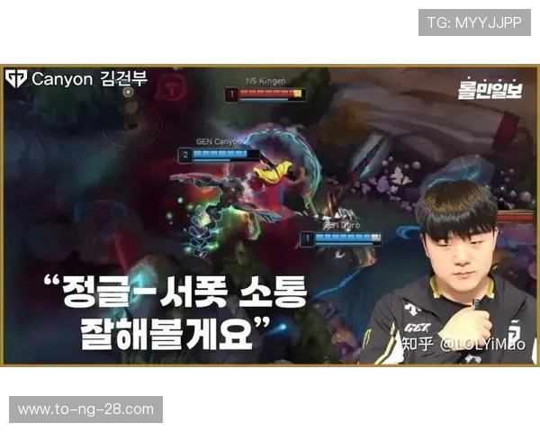 掌握Canyon打野技巧分析助你在排位赛中脱颖而出