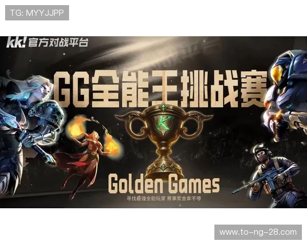 全球顶级电竞赛事燃情开战各路豪强逐鹿赛场争夺年度最高荣耀