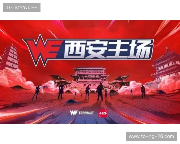 探索全球电子竞技生态发展与青年文化融合的未来趋势分析