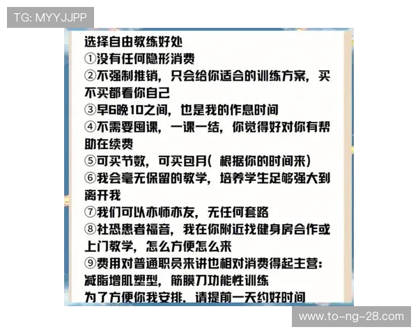 全面提升体能与塑形效果的科学健身训练全攻略