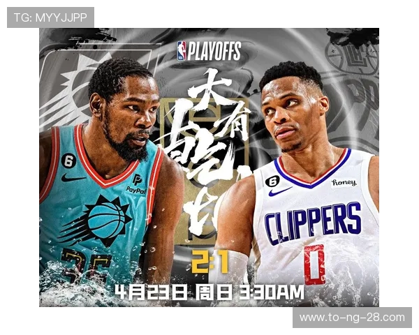 76人与篮网巅峰对决全场鏖战展现新赛季东部力量格局变化