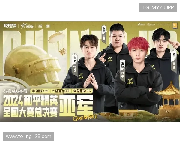 电竞火爆赛事盘点：全面解读当下热门比赛和战队实力