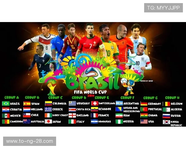 世界杯激战正酣全球足球盛宴精彩纷呈各国选手奋勇争夺最高荣誉