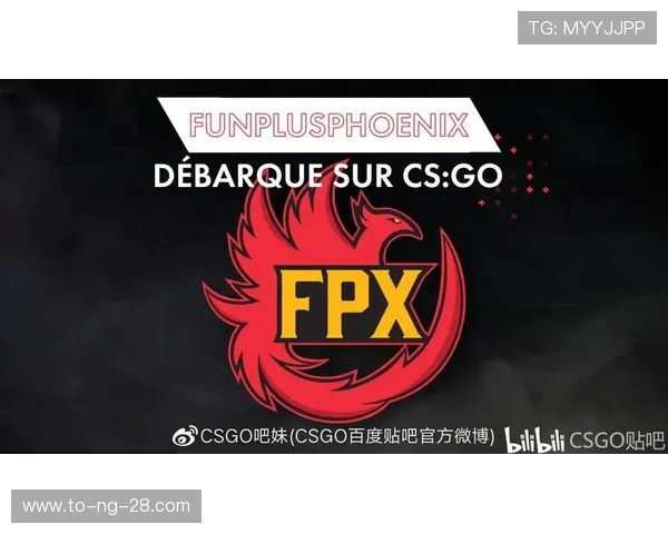 FPX战队在CSGO实力排名中创下新高引发热议 FPX战队在CSGO实力排名中创下新高引发热议