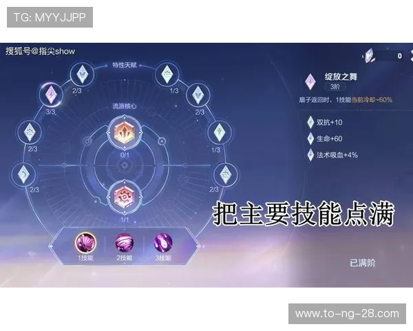 王磊独家揭秘王者荣耀游戏技巧与心得分享助你快速提升段位