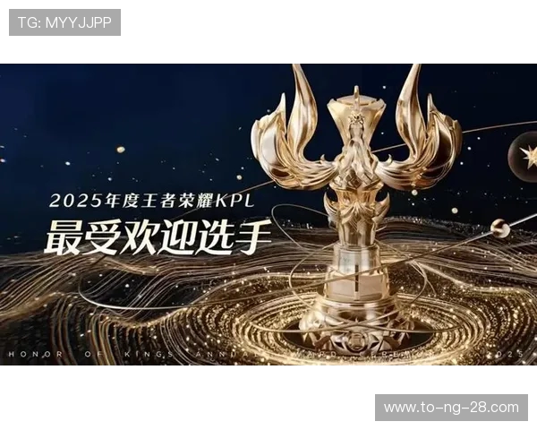 一诺荣耀再启征程王者巅峰之路见证青春与实力的完美交融