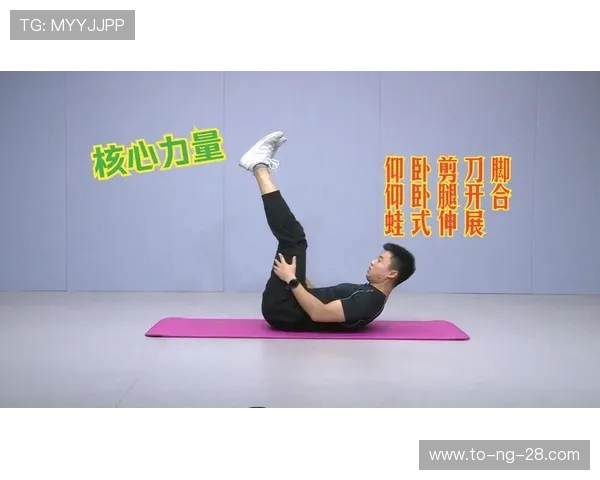 全面提升身体素质的健身指南：从基础动作到高效训练计划的全方位解析