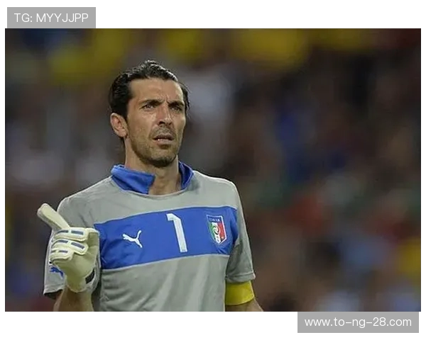 吉安路易吉布冯的传奇守门生涯与意大利足球荣耀传承