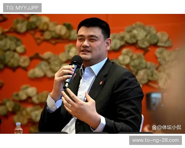 姚明以篮球为桥梁推动中美体育文化交流与青年合作发展新篇章