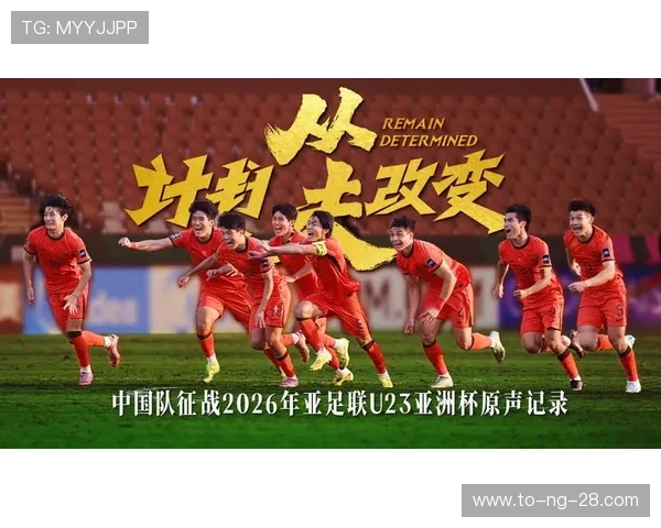 展望2026世界杯全球足球盛宴的激情与变革篇章未来蓝图新纪元