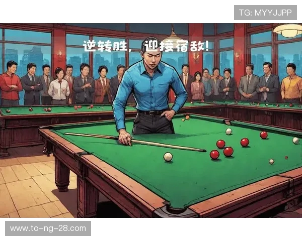 惊险逆转最后时刻定胜负巅峰对决上演年度最激烈比分大战