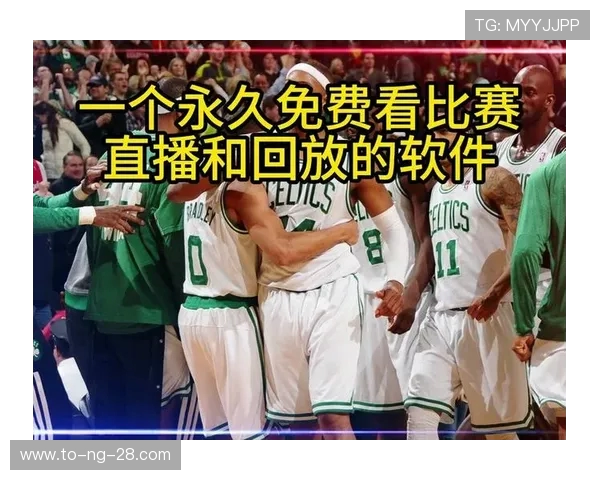 NBA快船对阵猛龙精彩直播全程回顾与赛后分析 NBA快船对阵猛龙精彩直播全程回顾与赛后分析