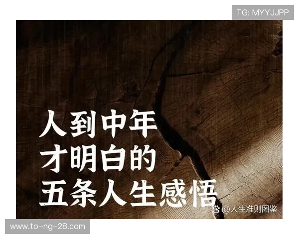 何思雨的成长之路与梦想追寻：从平凡到非凡的心灵旅程